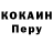 КОКАИН 99% Boonedoggie