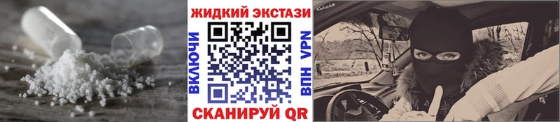БУТИРАТ GHB  купить  цена  Советская Гавань 