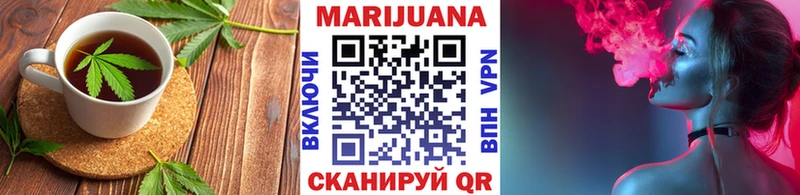 Еда ТГК конопля  Советская Гавань 