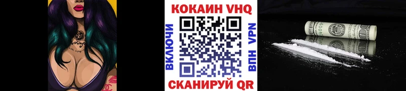 Cocaine 97%  что такое наркотик  Советская Гавань 