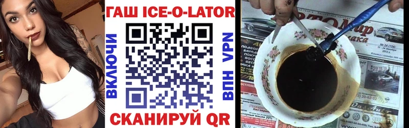ГАШ hashish  где можно купить   ОМГ ОМГ   Советская Гавань 