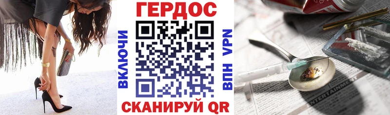ссылка на мегу ссылки  Советская Гавань  Героин герыч 