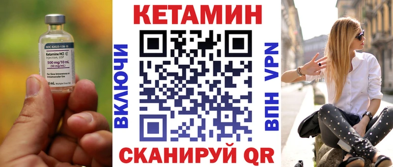 МЕГА зеркало хочу наркоту Советская Гавань КЕТАМИН VHQ