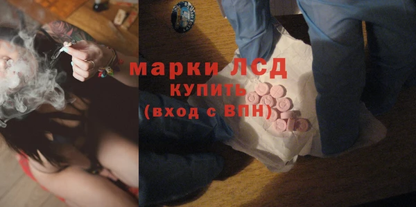 ALPHA-PVP Абинск