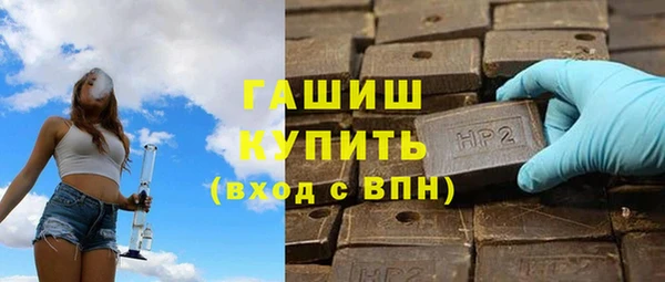 ALPHA-PVP Абинск