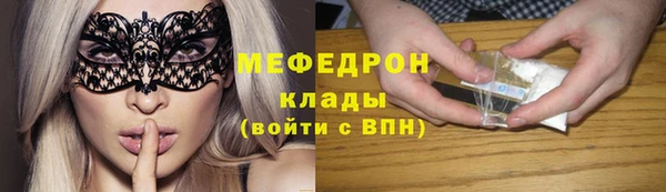 ALPHA-PVP Абинск
