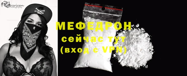 ALPHA-PVP Абинск