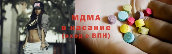 ALPHA-PVP Абинск