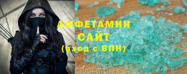 ALPHA-PVP Абинск