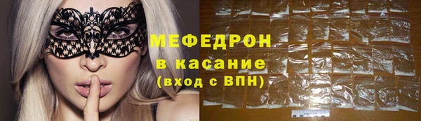 ALPHA-PVP Абинск