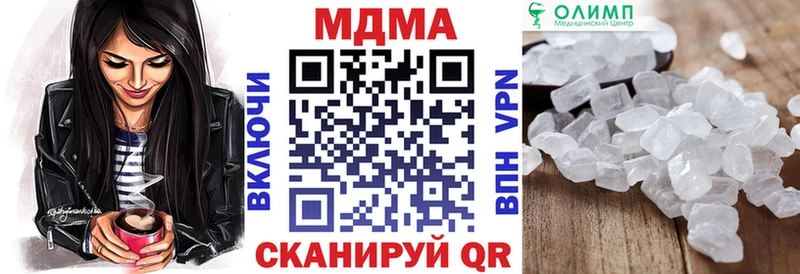 MDMA crystal  Советская Гавань 