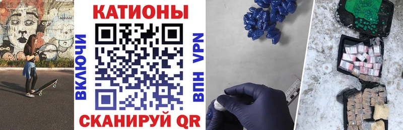 blacksprut ТОР  Советская Гавань  Меф мука  наркошоп 