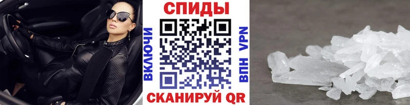 hydra вход Советская Гавань МЕТАМФЕТАМИН пудра