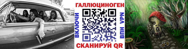 Псилоцибиновые грибы мицелий Советская Гавань